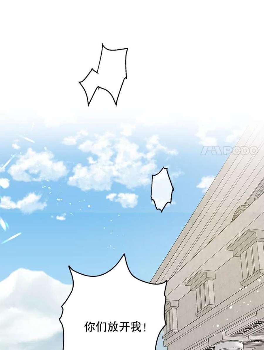 请张嘴，金汤匙来了12.被无情赶走