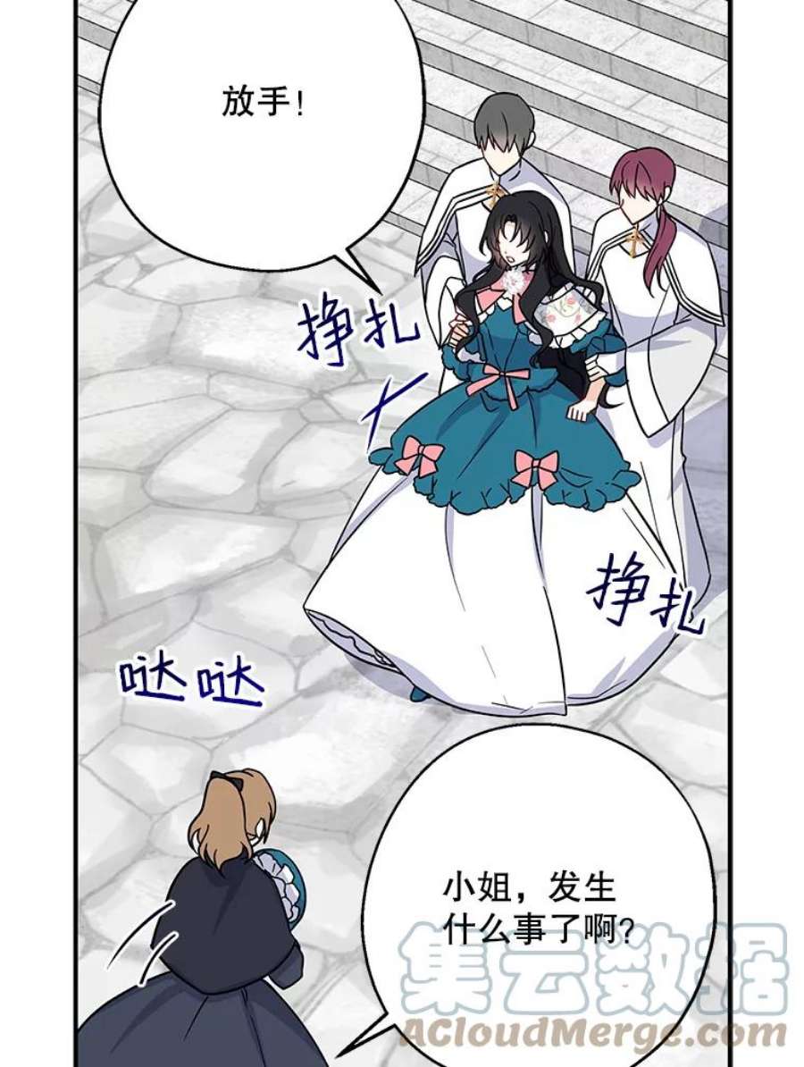 请张嘴，金汤匙来了12.被无情赶走