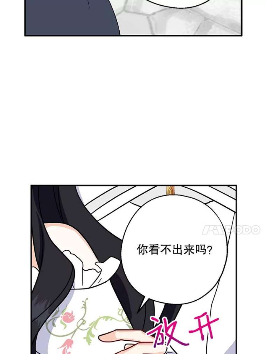 请张嘴，金汤匙来了12.被无情赶走