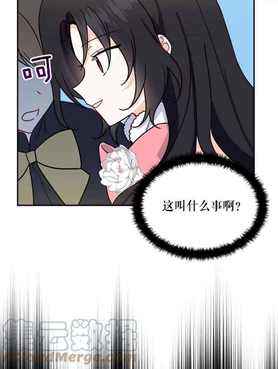 请张嘴，金汤匙来了12.被无情赶走