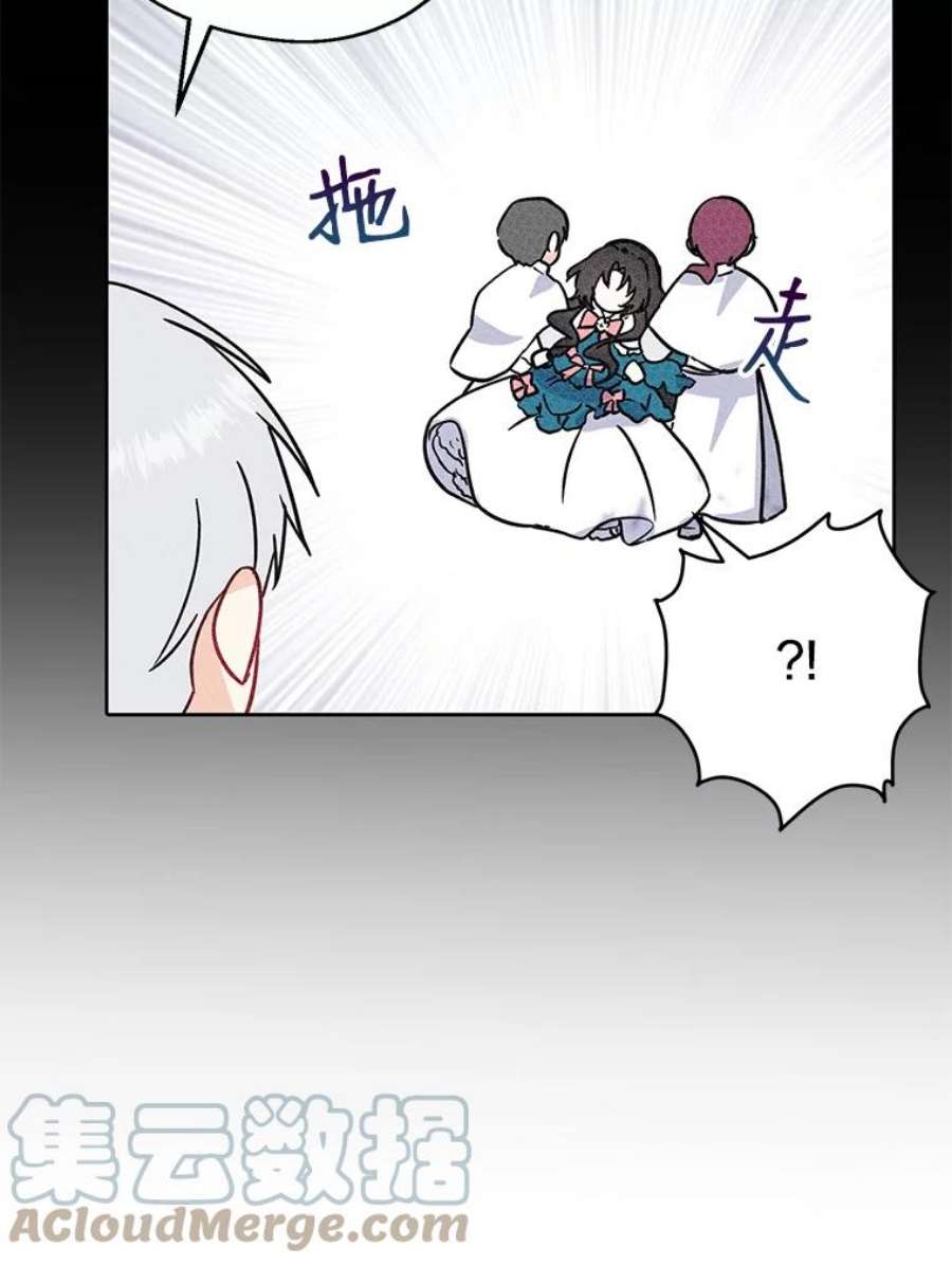 请张嘴，金汤匙来了12.被无情赶走