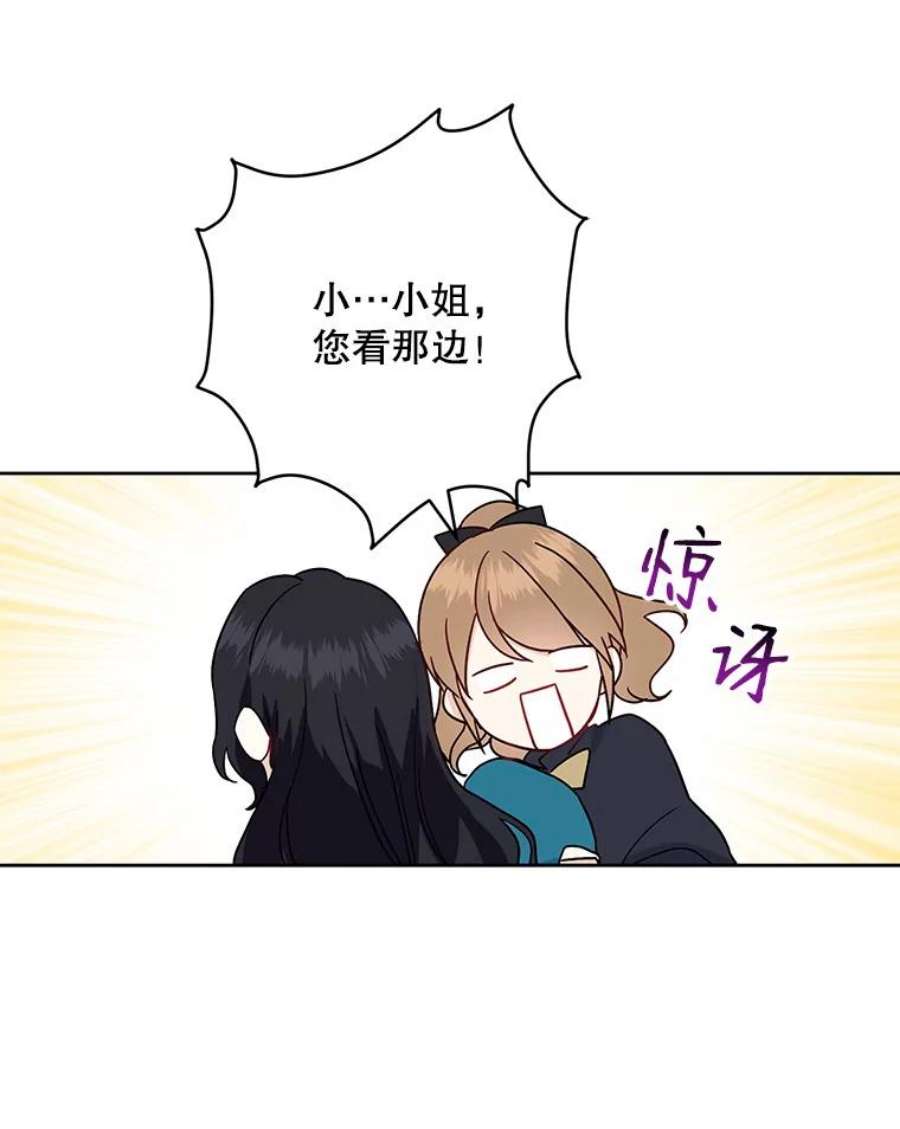 请张嘴，金汤匙来了12.被无情赶走