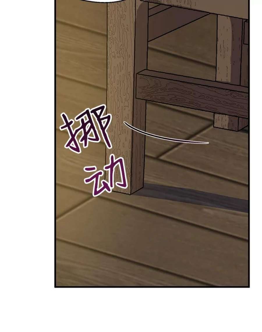 请张嘴，金汤匙来了12.被无情赶走