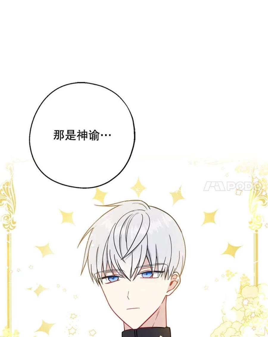 请张嘴，金汤匙来了12.被无情赶走