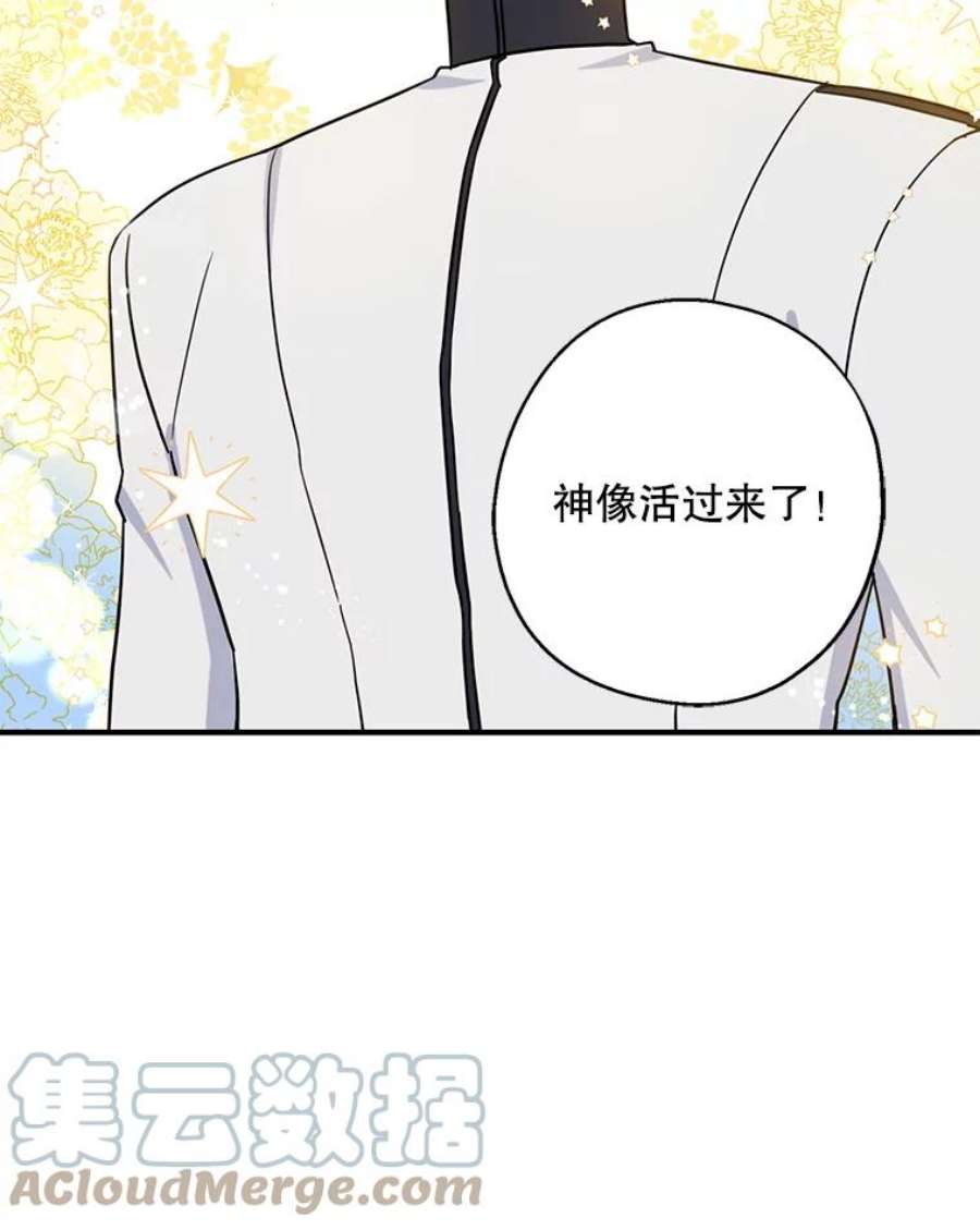 请张嘴，金汤匙来了12.被无情赶走