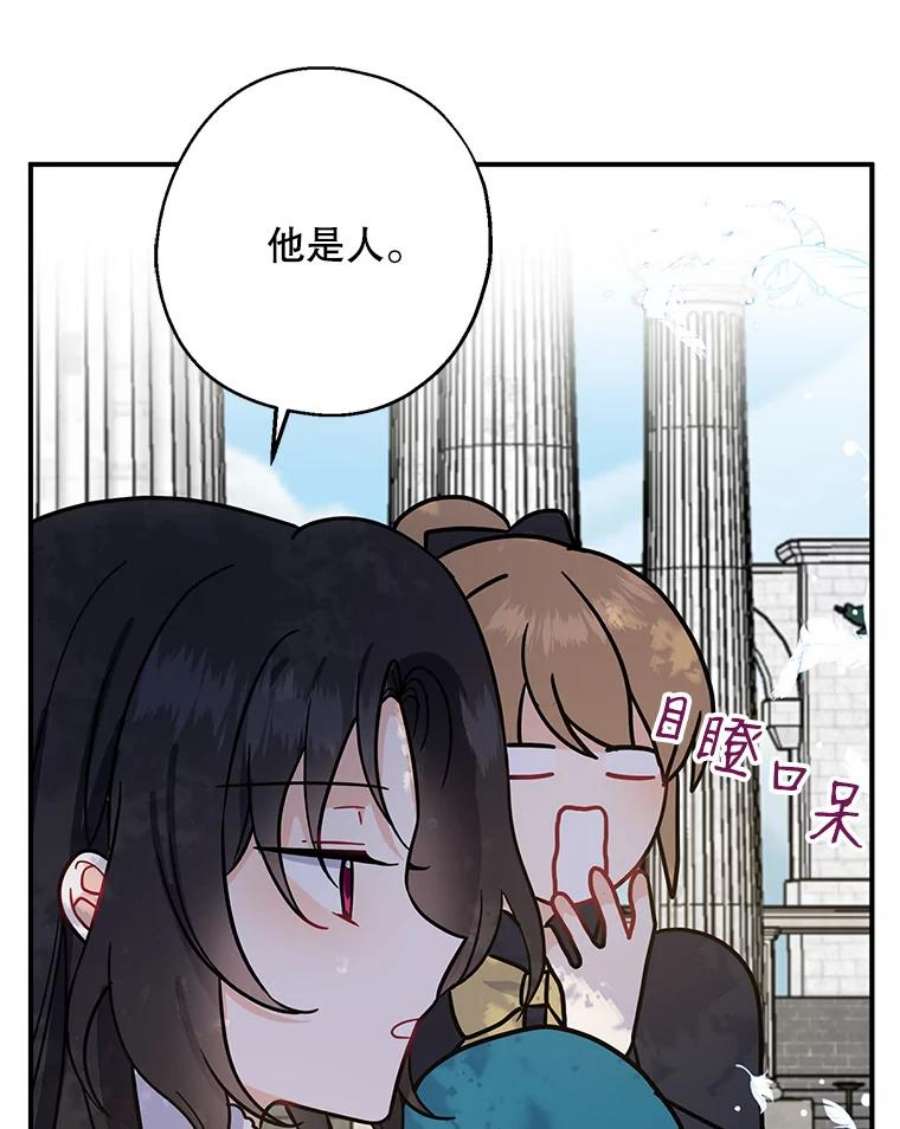 请张嘴，金汤匙来了12.被无情赶走