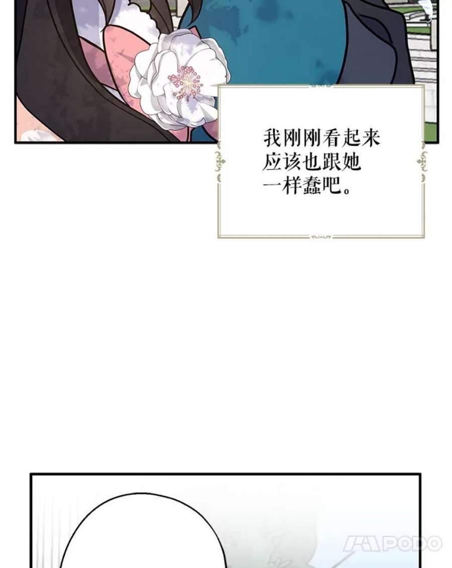 请张嘴，金汤匙来了12.被无情赶走