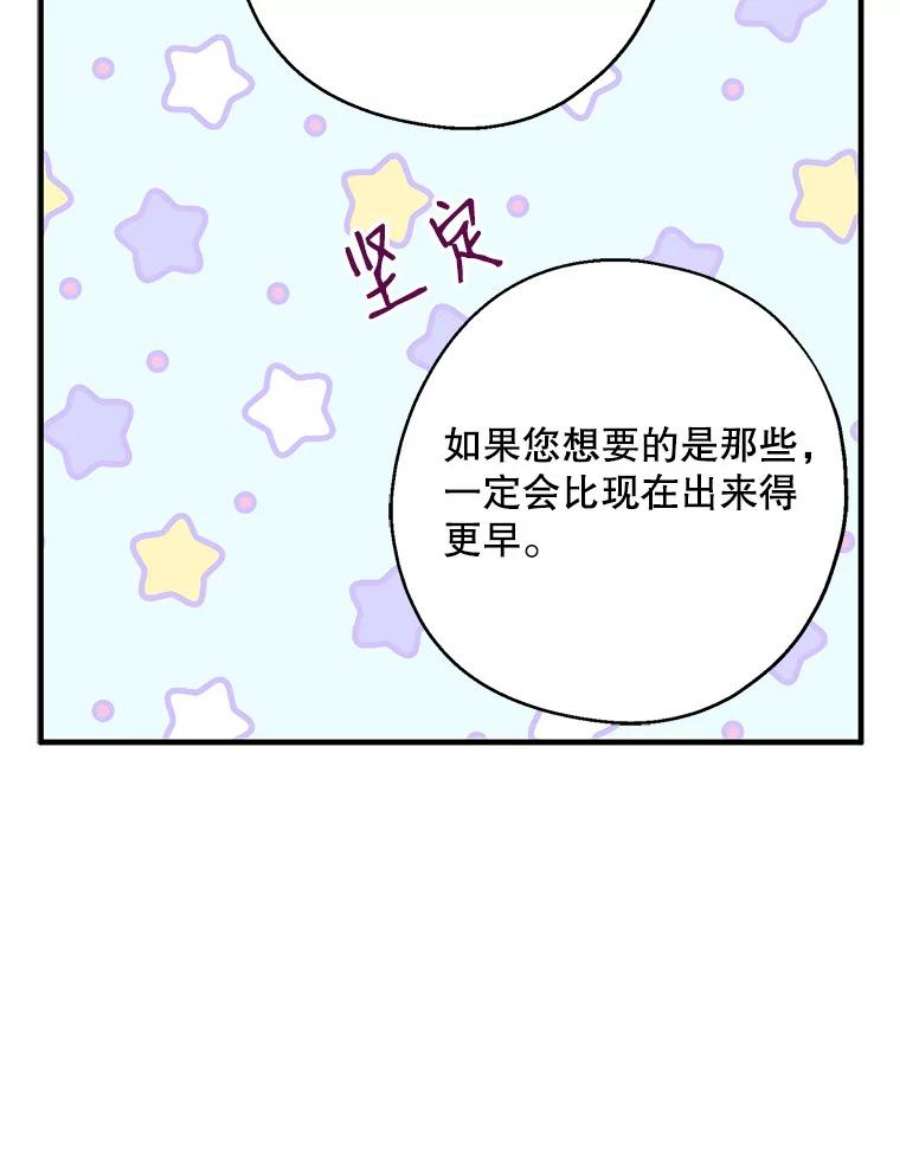 请张嘴，金汤匙来了12.被无情赶走