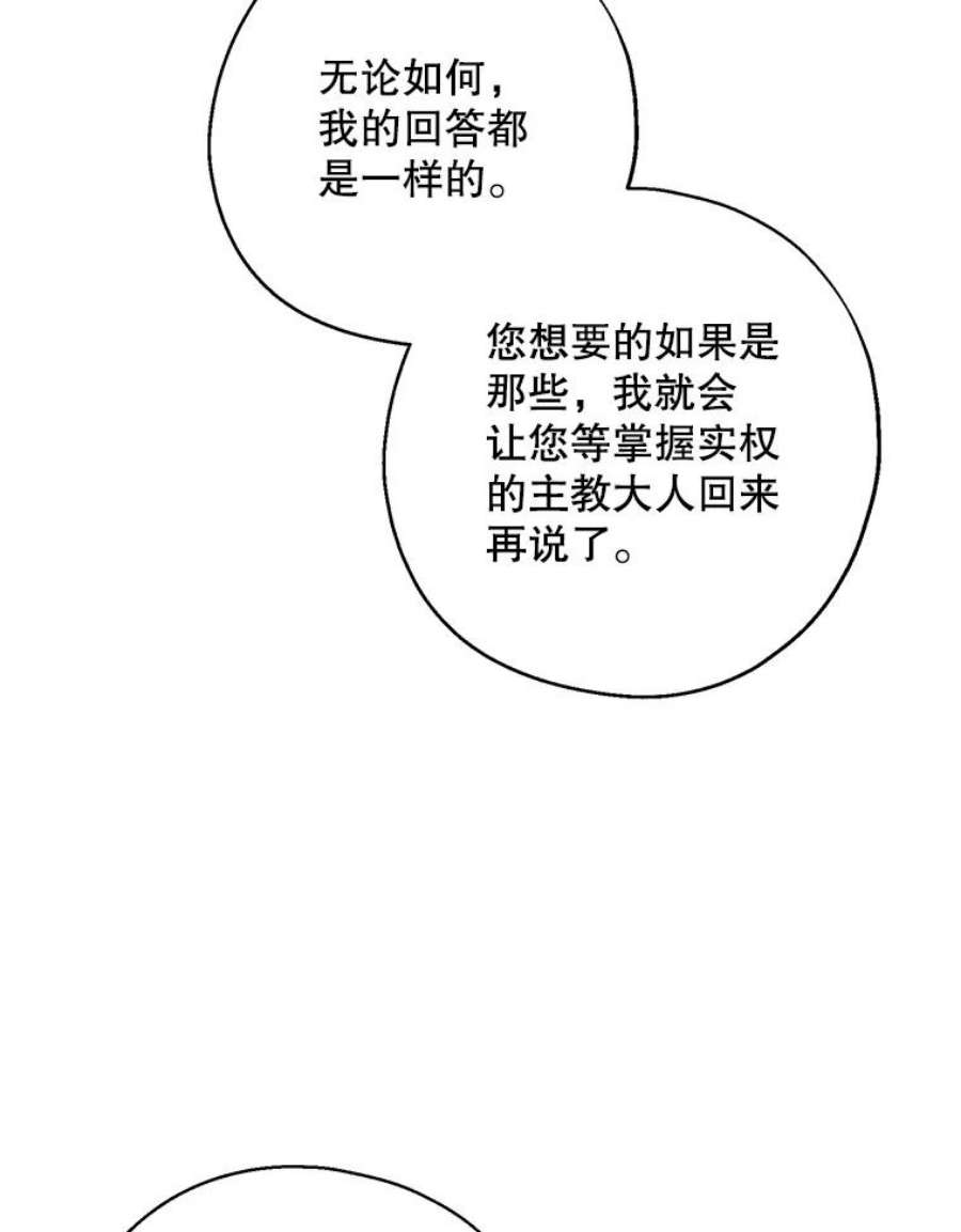 请张嘴，金汤匙来了12.被无情赶走