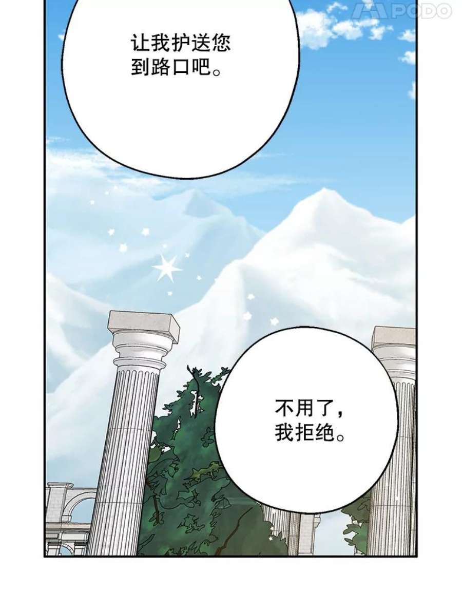 请张嘴，金汤匙来了12.被无情赶走