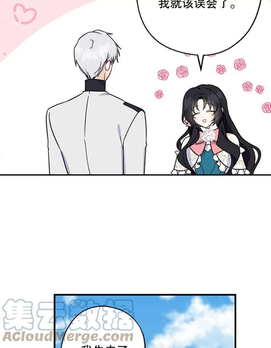 请张嘴，金汤匙来了12.被无情赶走