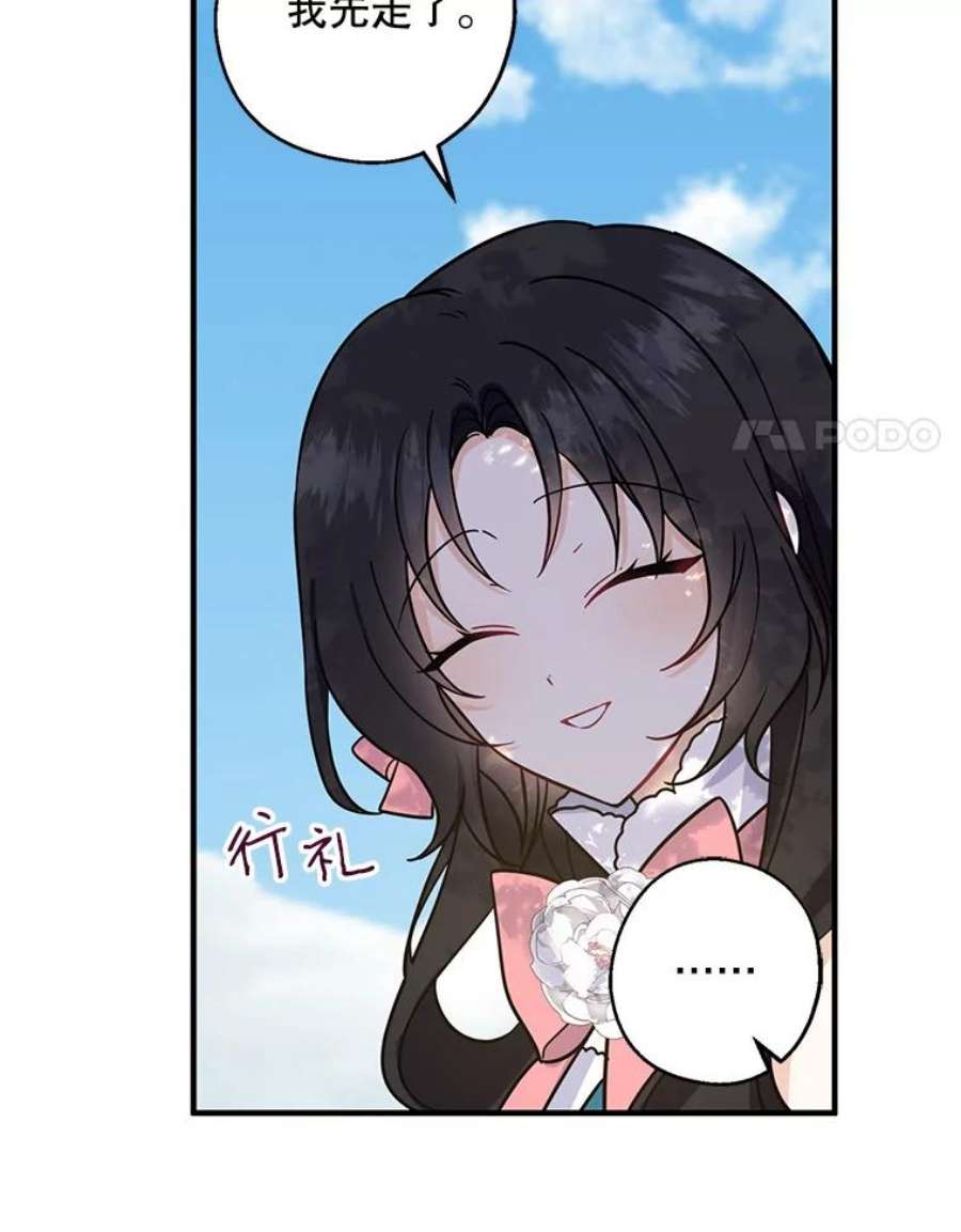 请张嘴，金汤匙来了12.被无情赶走