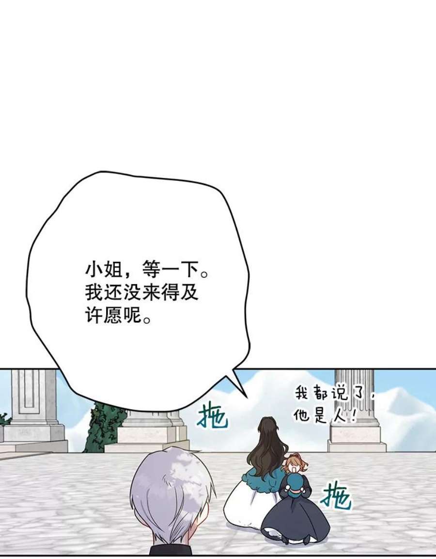 请张嘴，金汤匙来了12.被无情赶走