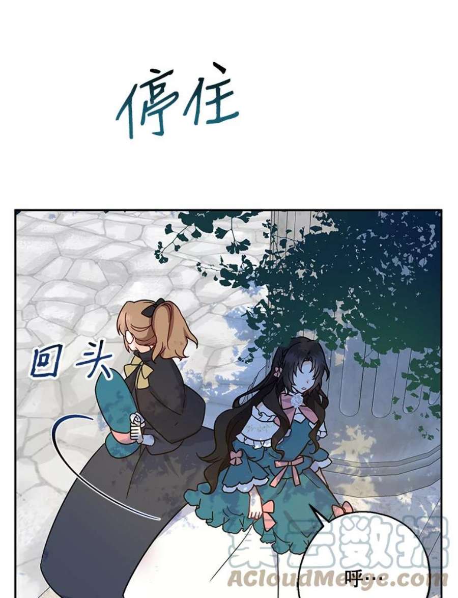 请张嘴，金汤匙来了12.被无情赶走