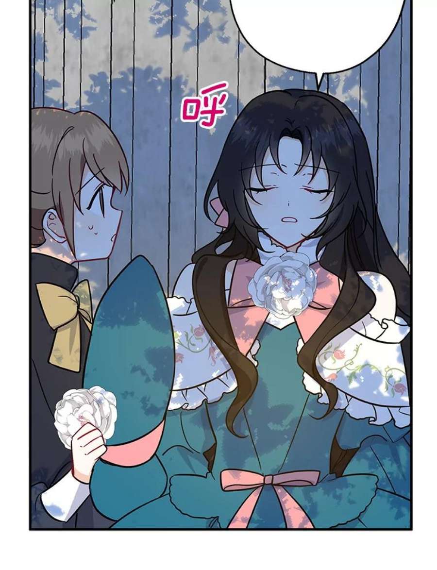 请张嘴，金汤匙来了12.被无情赶走