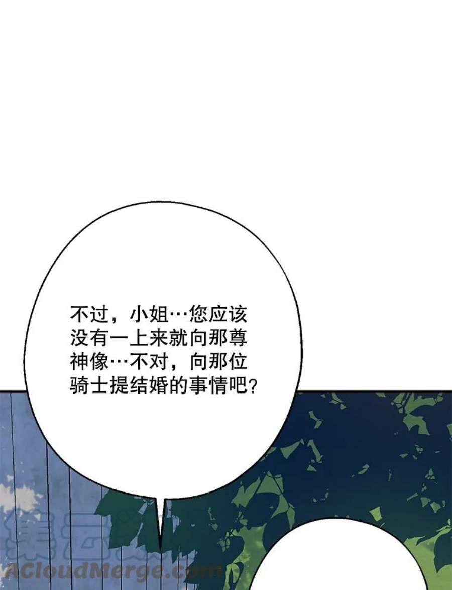 请张嘴，金汤匙来了12.被无情赶走