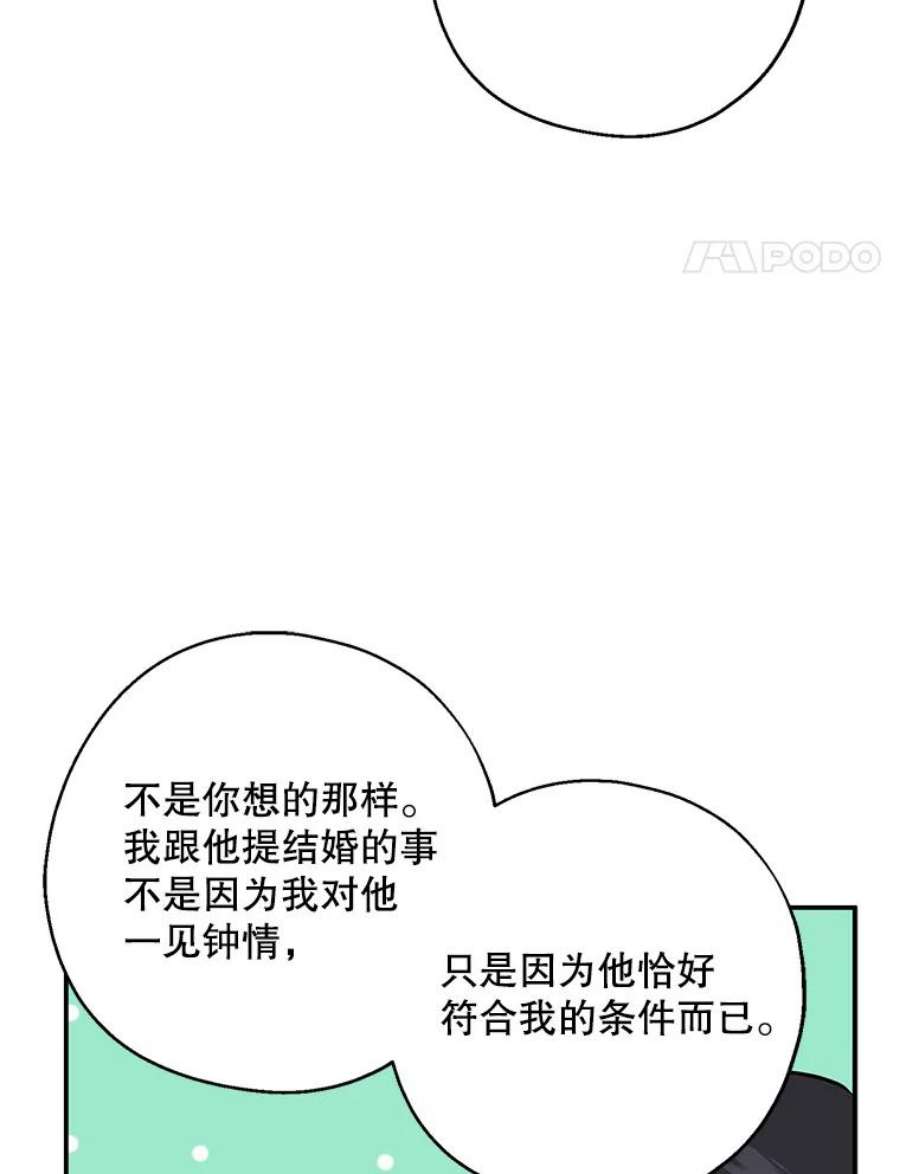 请张嘴，金汤匙来了12.被无情赶走