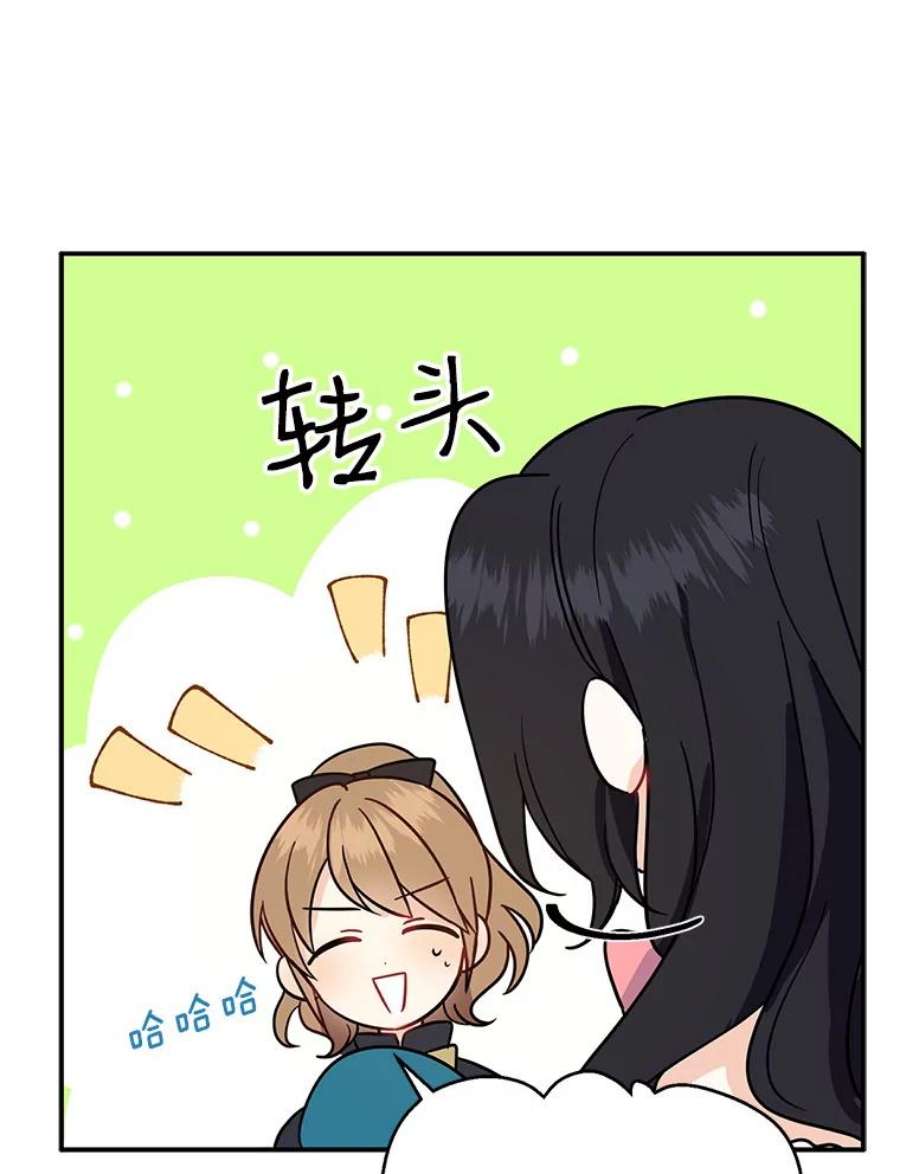 请张嘴，金汤匙来了12.被无情赶走