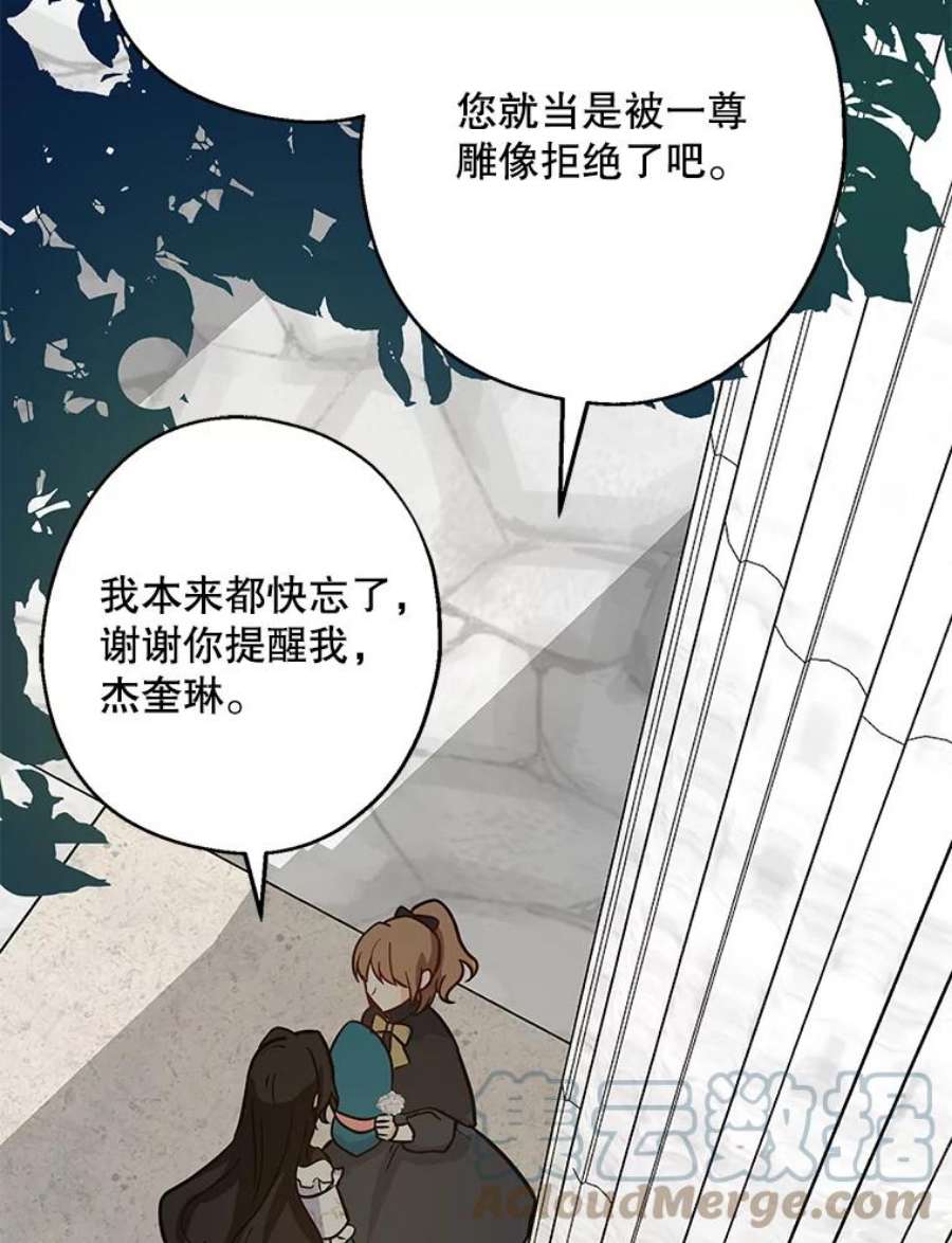 请张嘴，金汤匙来了12.被无情赶走