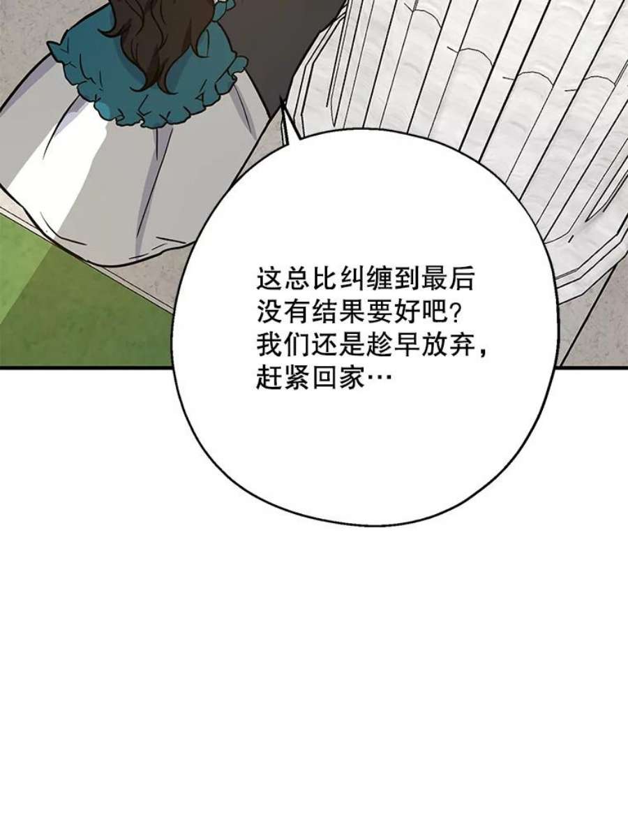 请张嘴，金汤匙来了12.被无情赶走