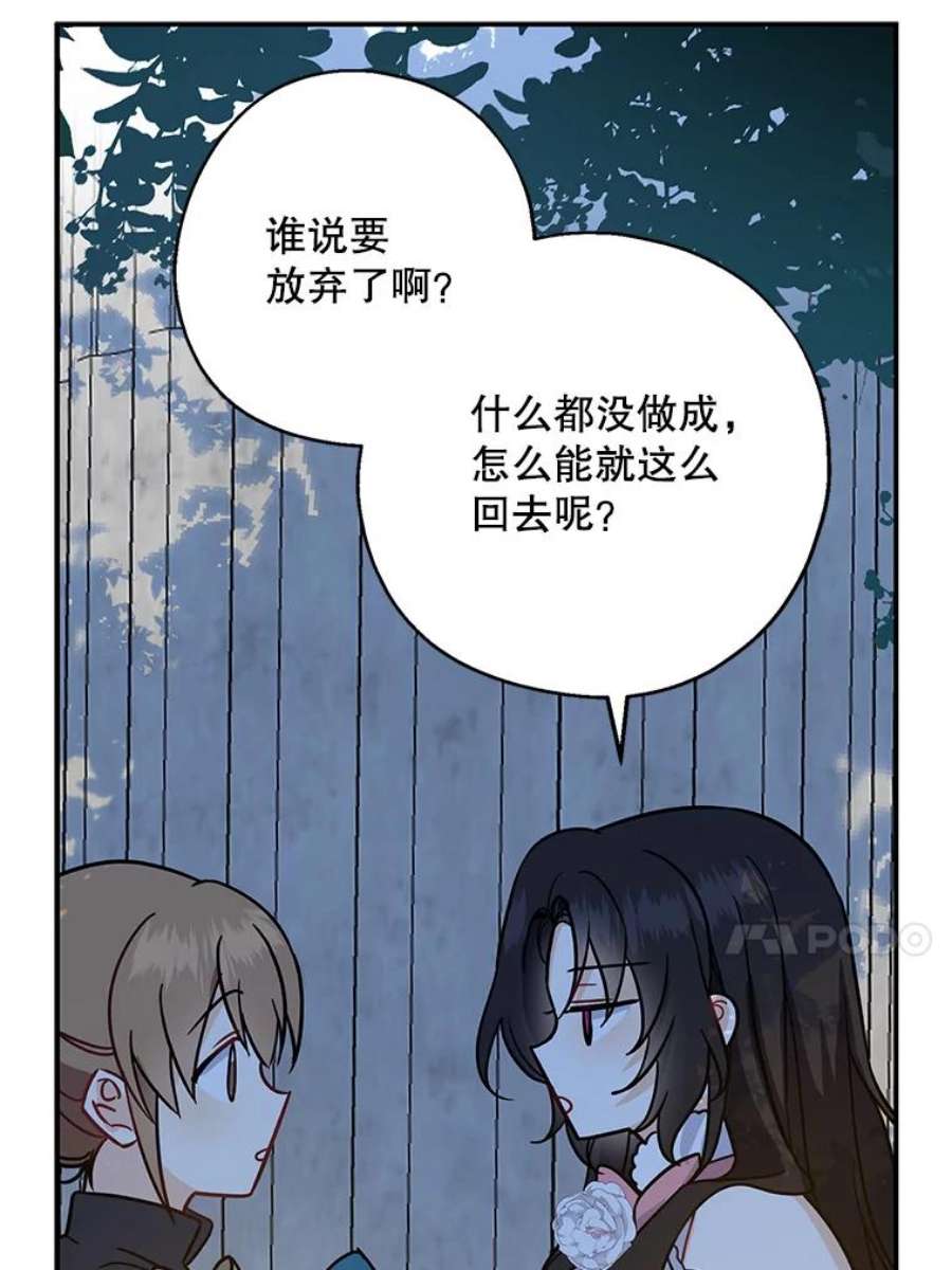 请张嘴，金汤匙来了12.被无情赶走