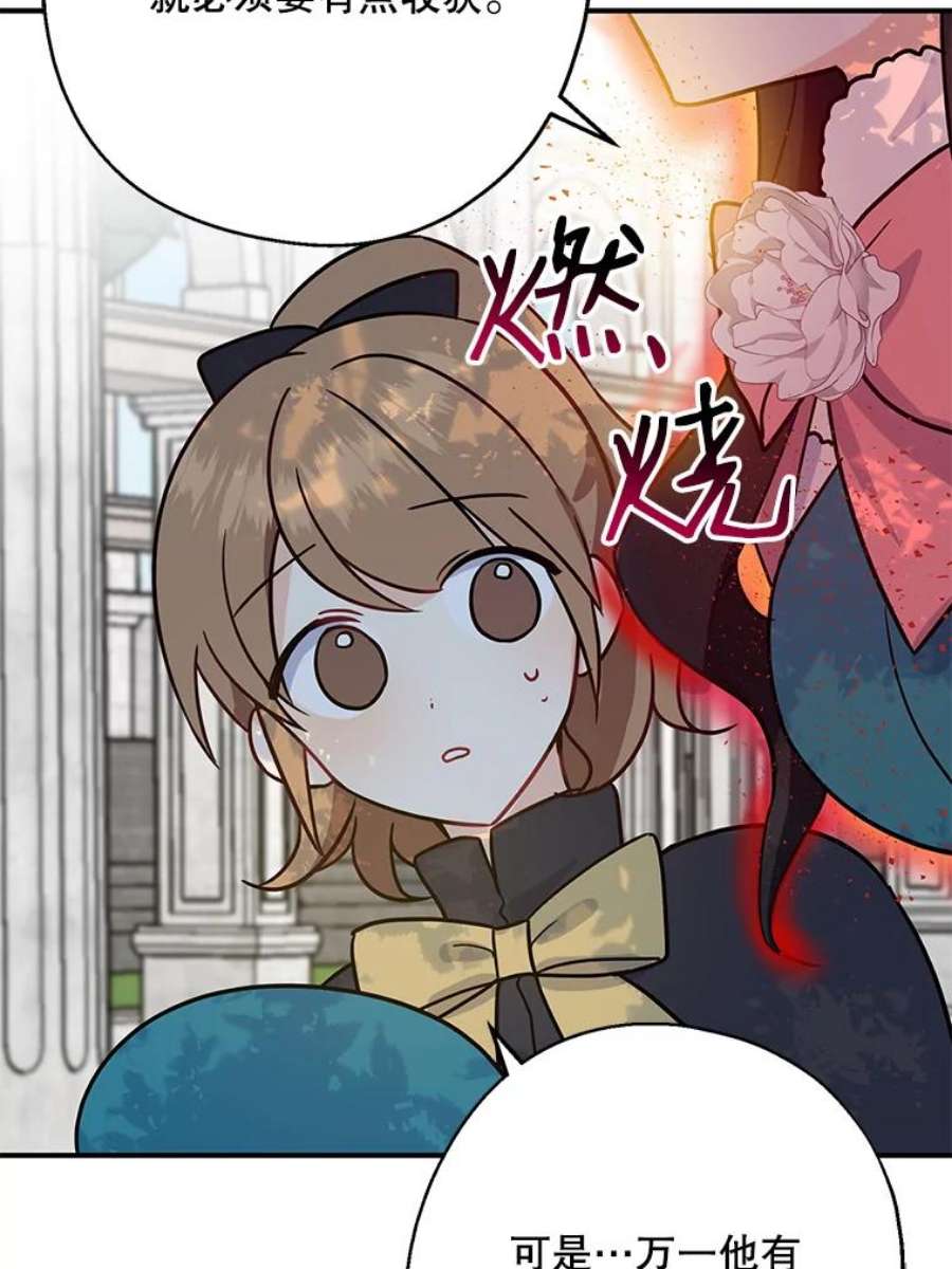 请张嘴，金汤匙来了12.被无情赶走