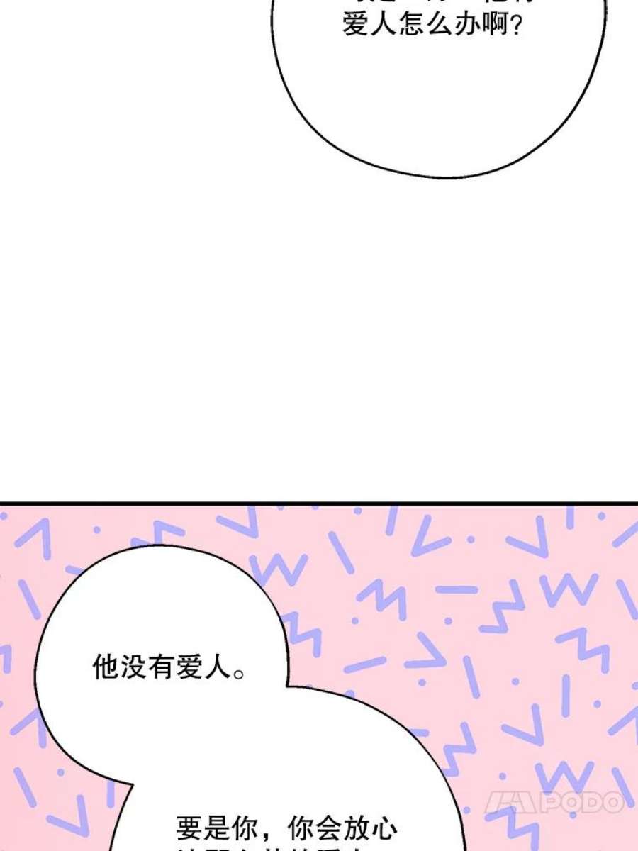 请张嘴，金汤匙来了12.被无情赶走