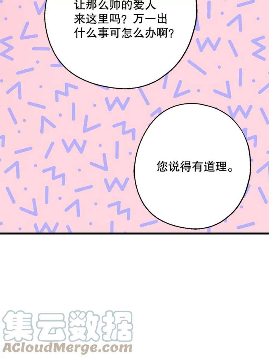 请张嘴，金汤匙来了12.被无情赶走