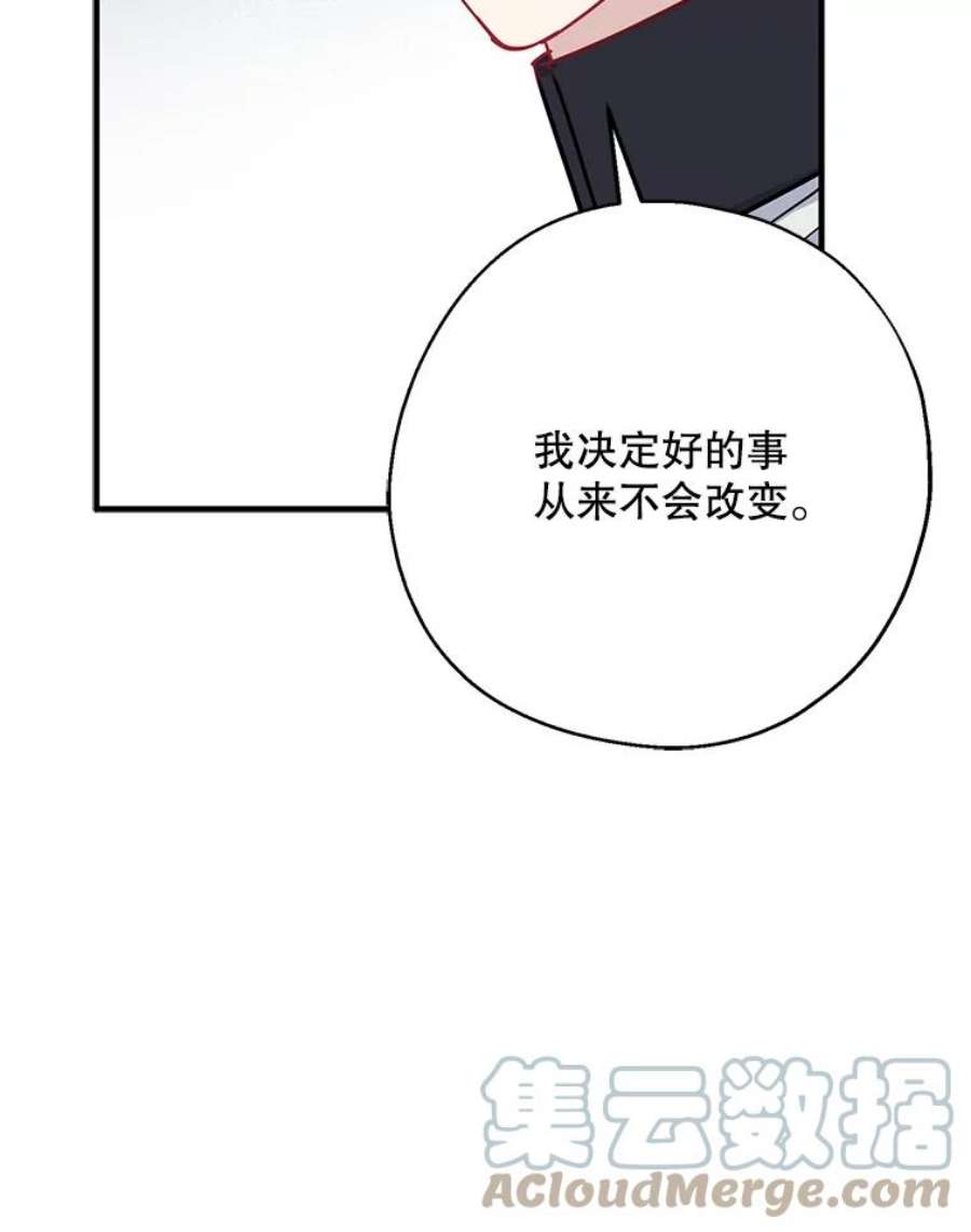 请张嘴，金汤匙来了12.被无情赶走