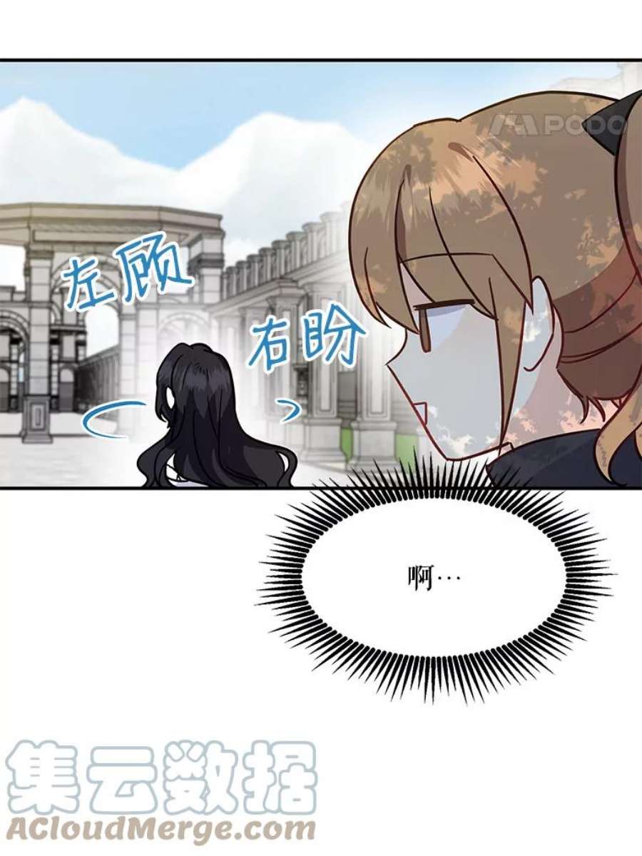 请张嘴，金汤匙来了12.被无情赶走