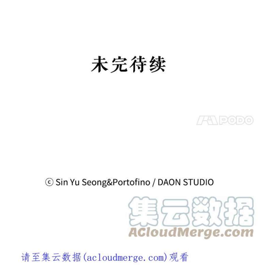 请张嘴，金汤匙来了12.被无情赶走