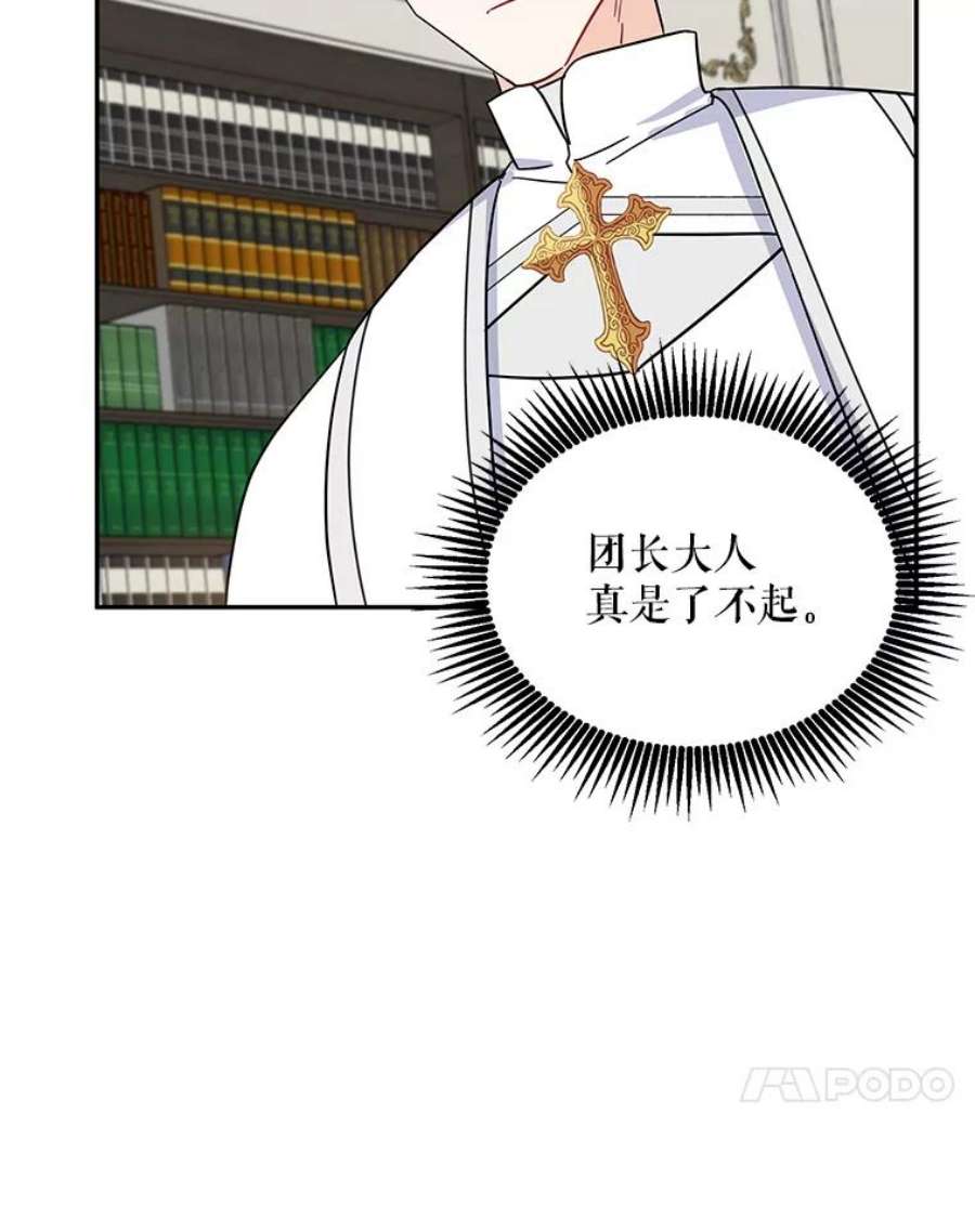 请张嘴，金汤匙来了13.重话教堂（1）