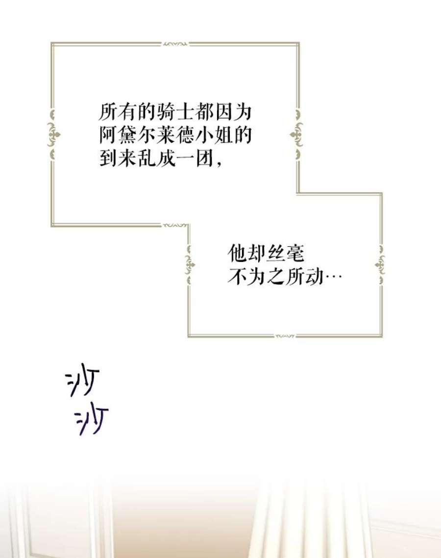 请张嘴，金汤匙来了13.重话教堂（1）