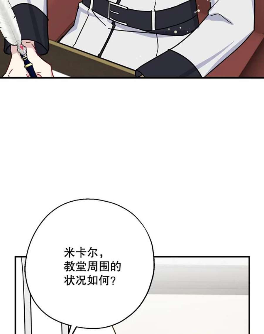 请张嘴，金汤匙来了13.重话教堂（1）
