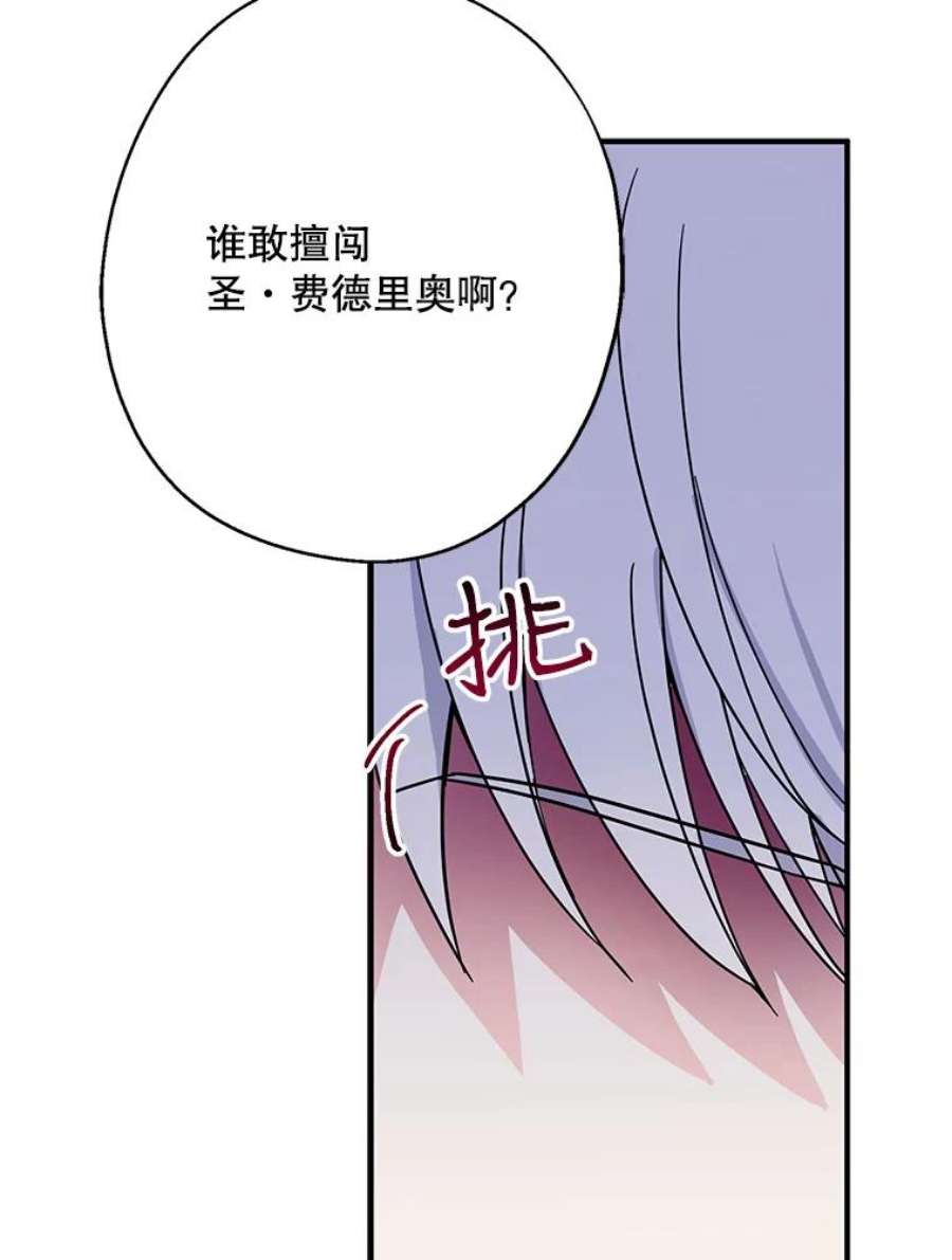 请张嘴，金汤匙来了13.重话教堂（1）