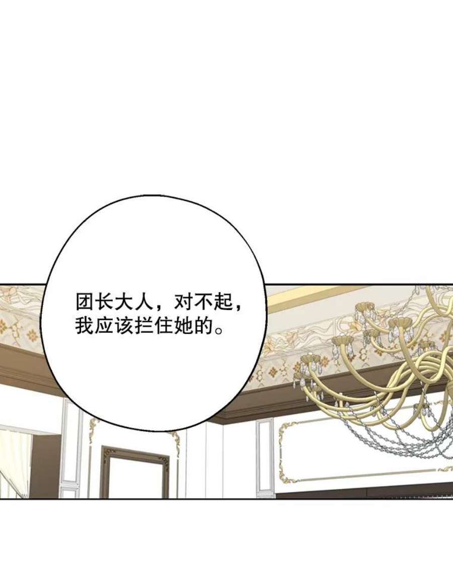 请张嘴，金汤匙来了13.重话教堂（1）