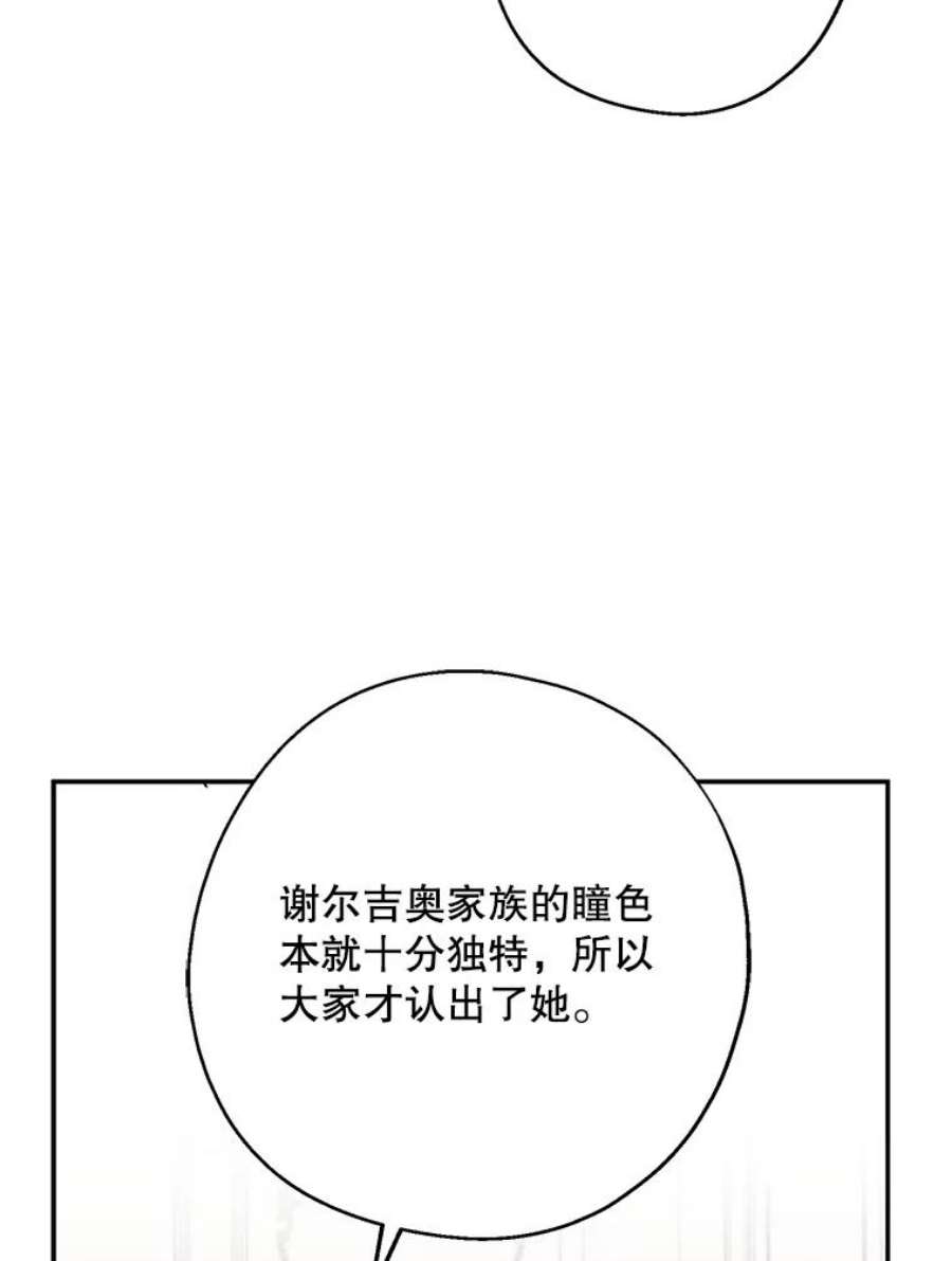 请张嘴，金汤匙来了13.重话教堂（1）