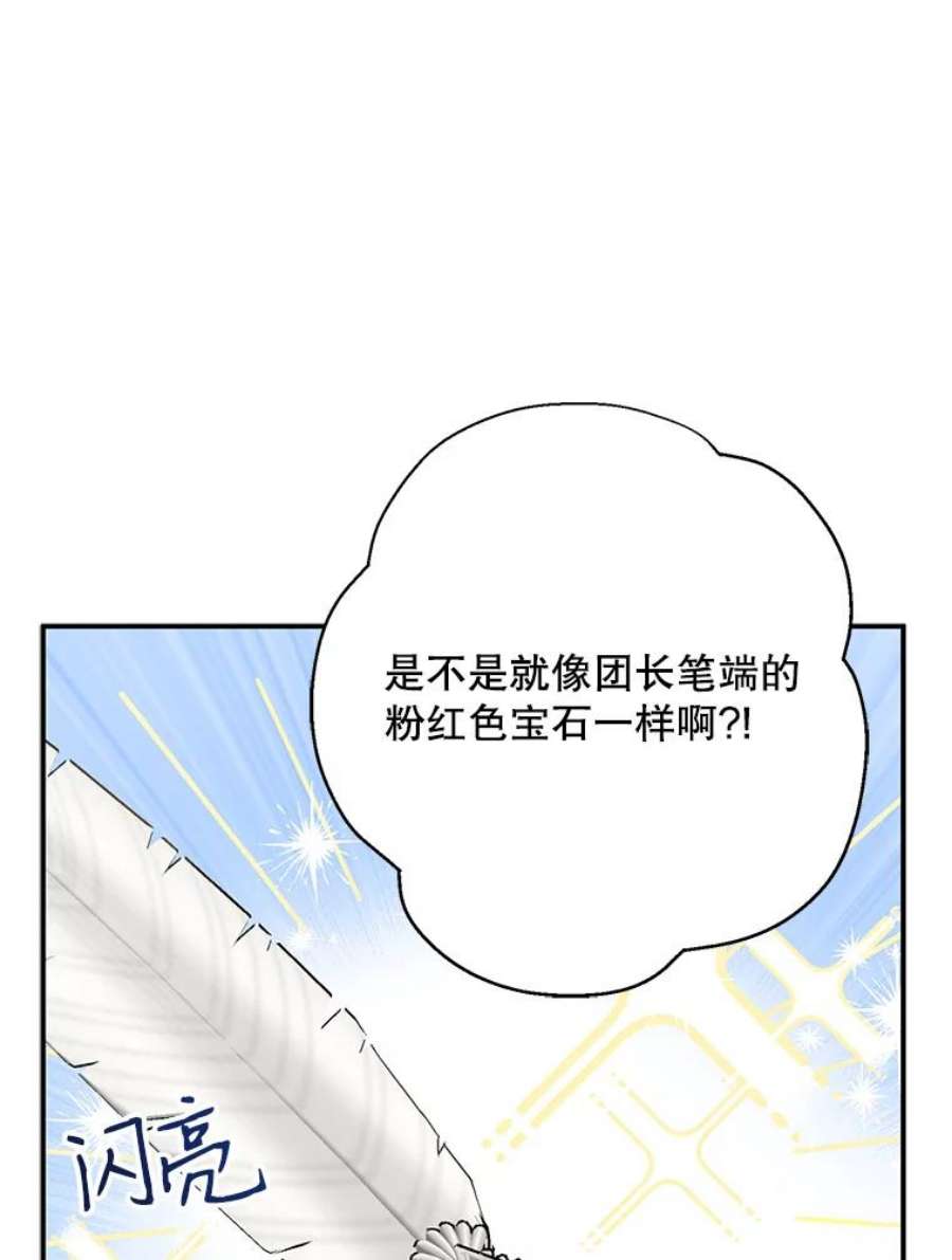 请张嘴，金汤匙来了13.重话教堂（1）