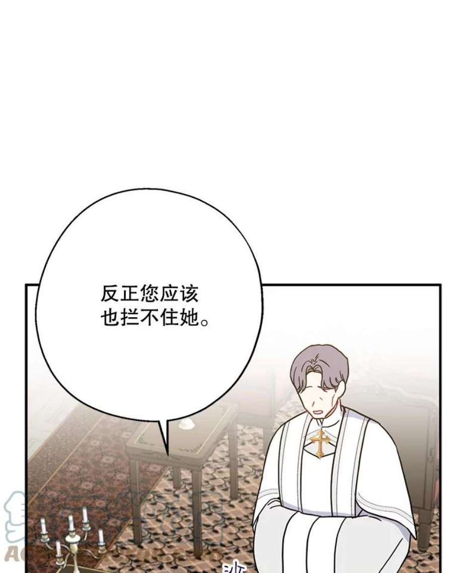 请张嘴，金汤匙来了13.重话教堂（1）
