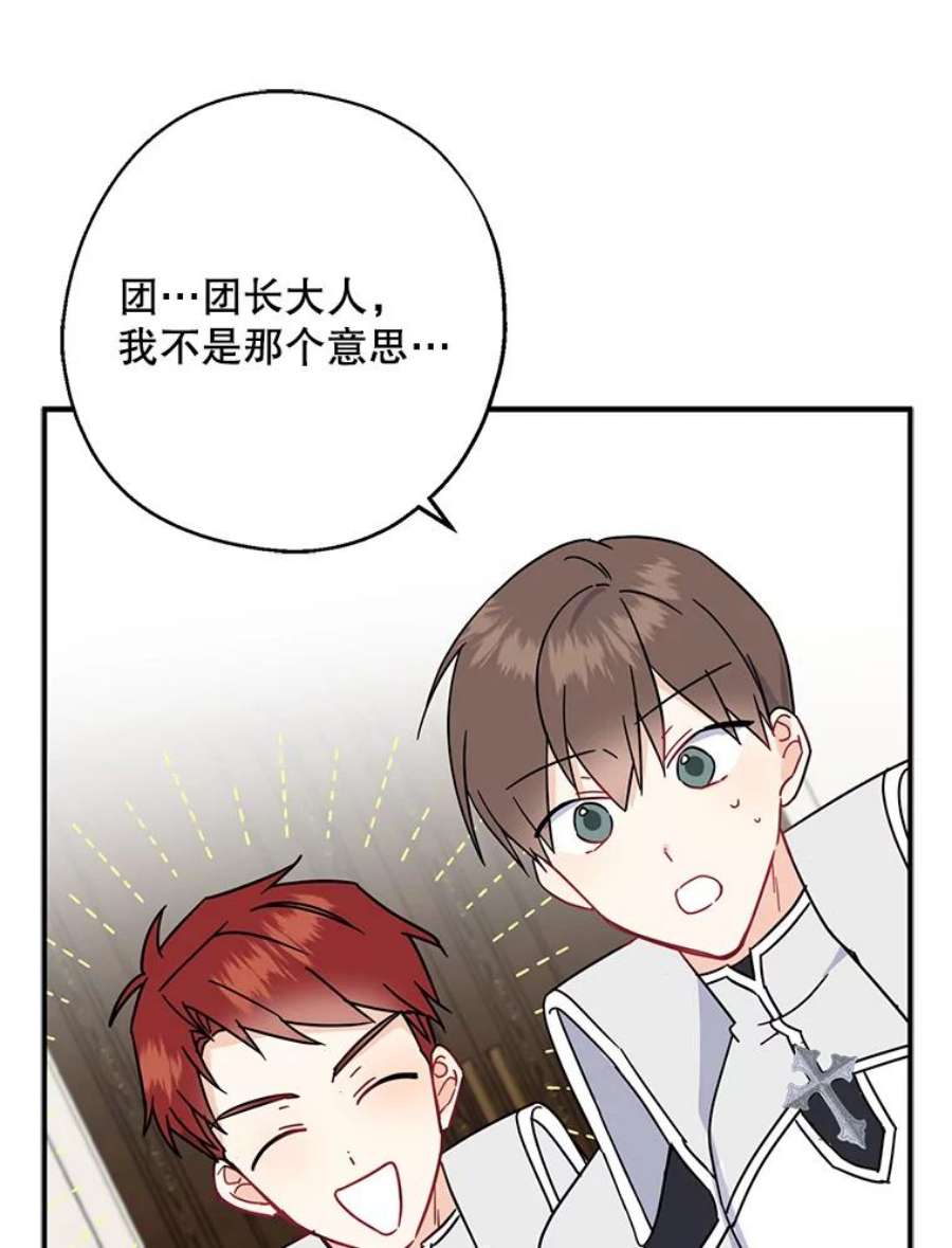 请张嘴，金汤匙来了13.重话教堂（1）