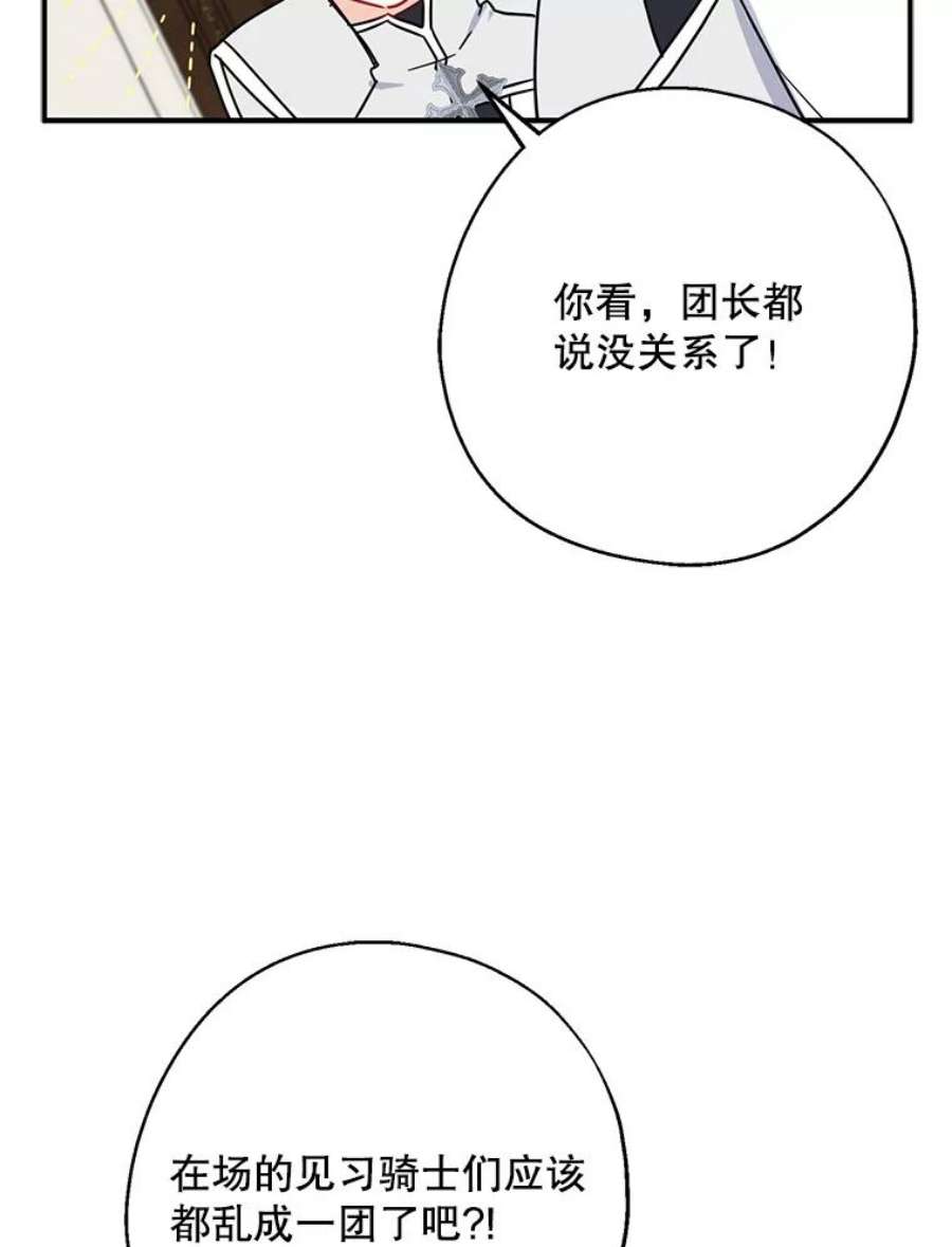 请张嘴，金汤匙来了13.重话教堂（1）