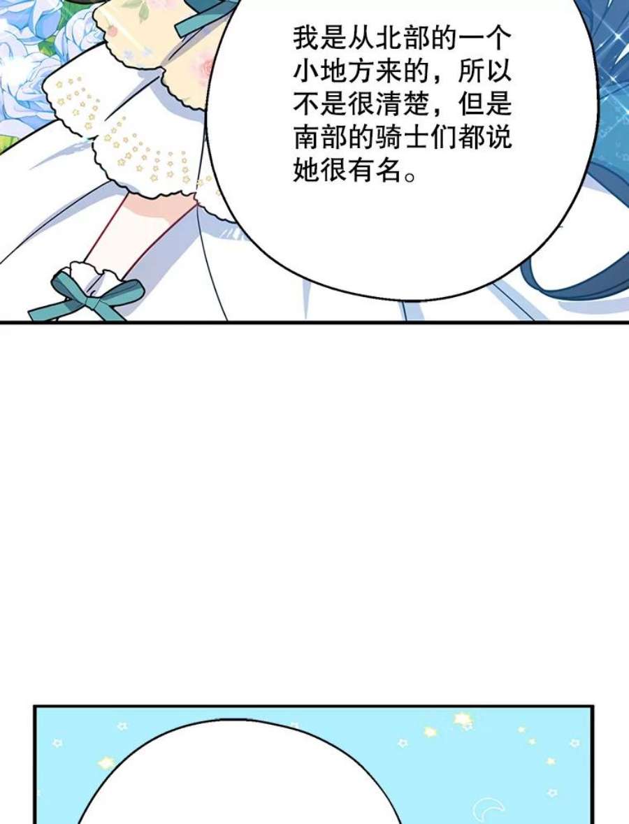 请张嘴，金汤匙来了13.重话教堂（1）