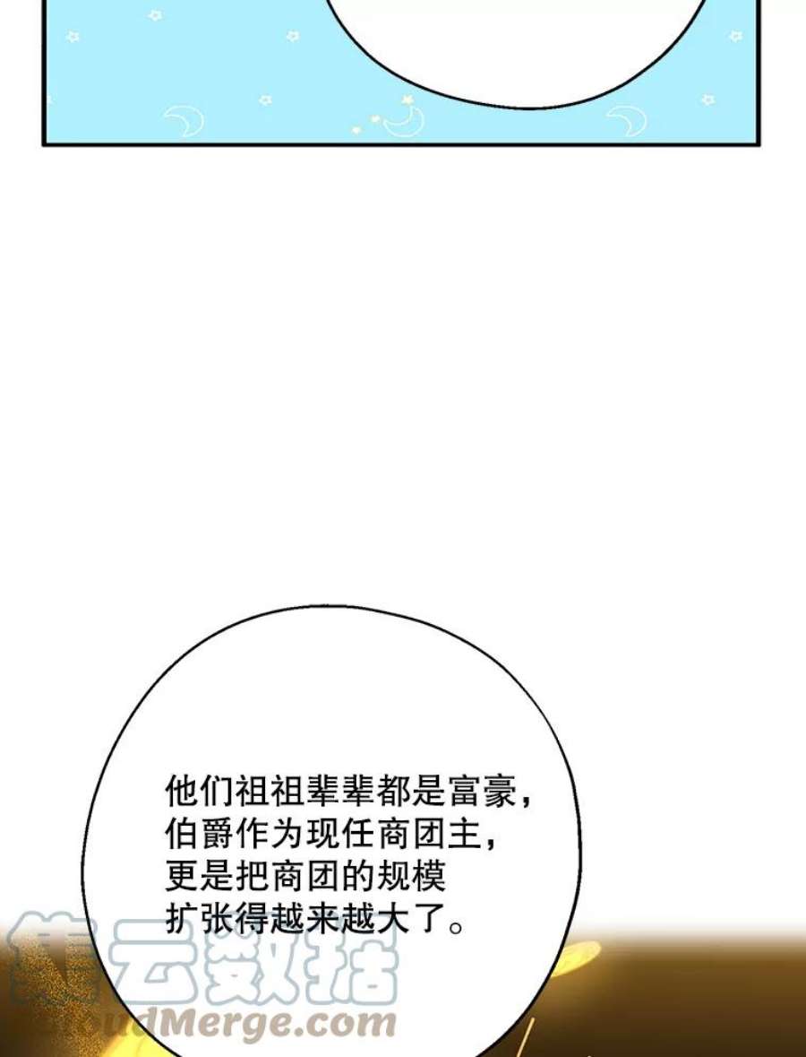 请张嘴，金汤匙来了13.重话教堂（1）
