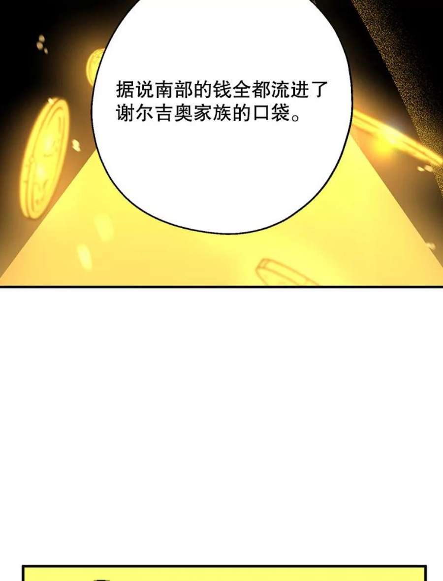 请张嘴，金汤匙来了13.重话教堂（1）