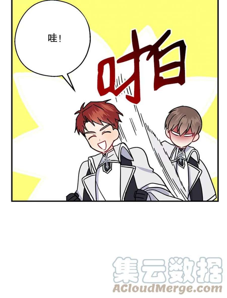 请张嘴，金汤匙来了13.重话教堂（1）