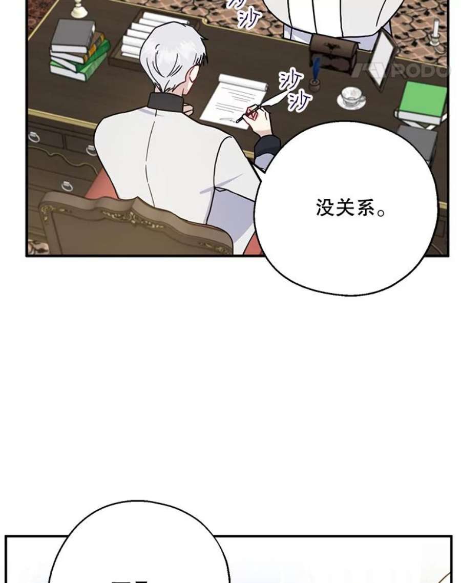 请张嘴，金汤匙来了13.重话教堂（1）