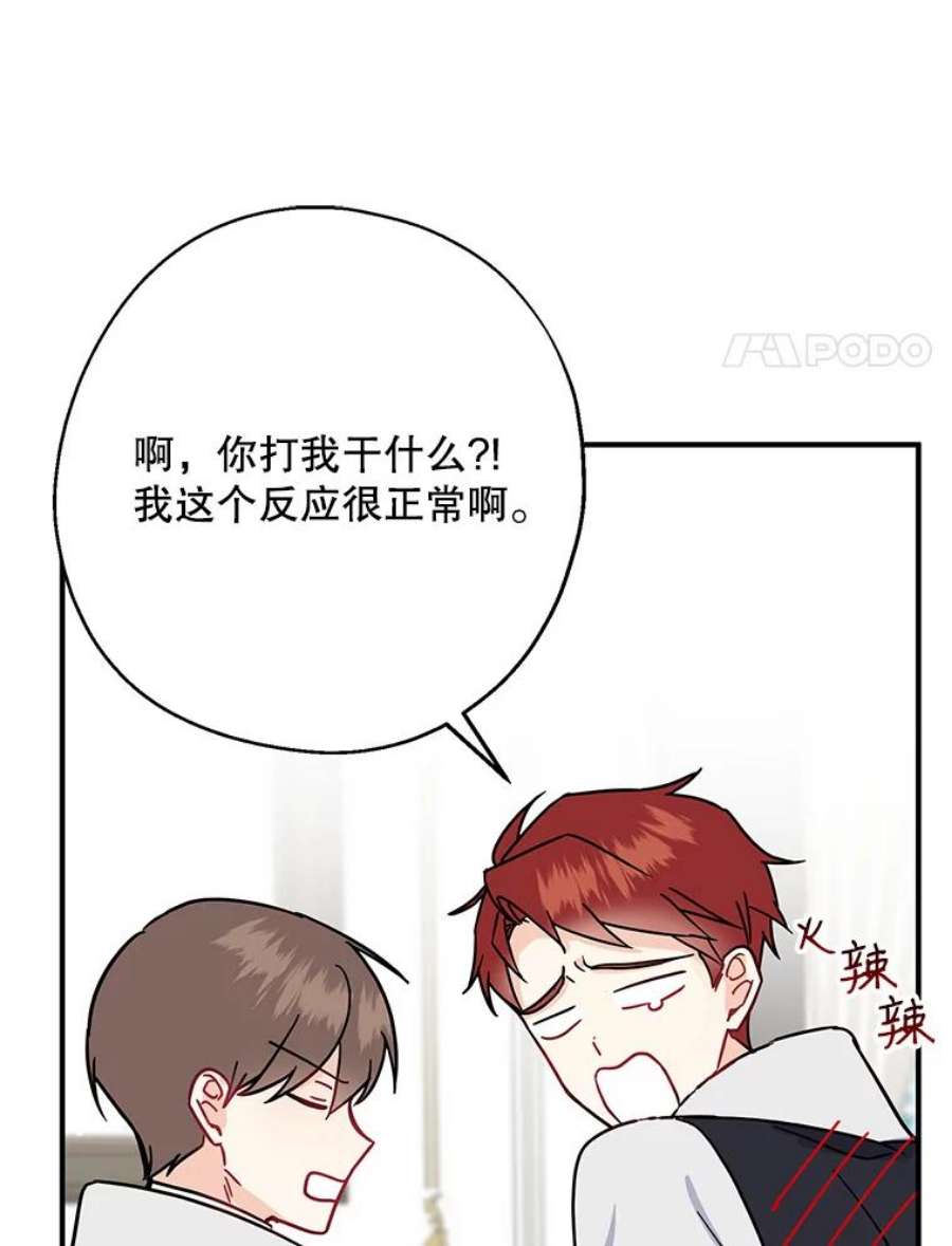 请张嘴，金汤匙来了13.重话教堂（1）
