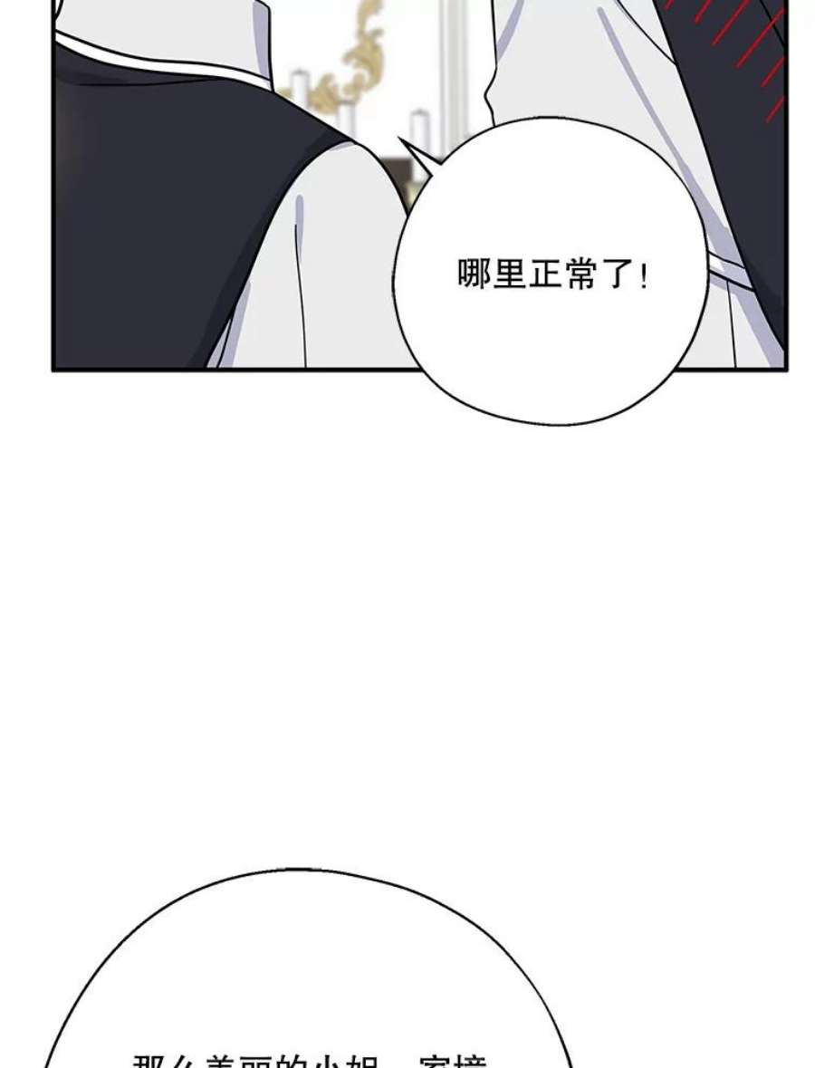 请张嘴，金汤匙来了13.重话教堂（1）