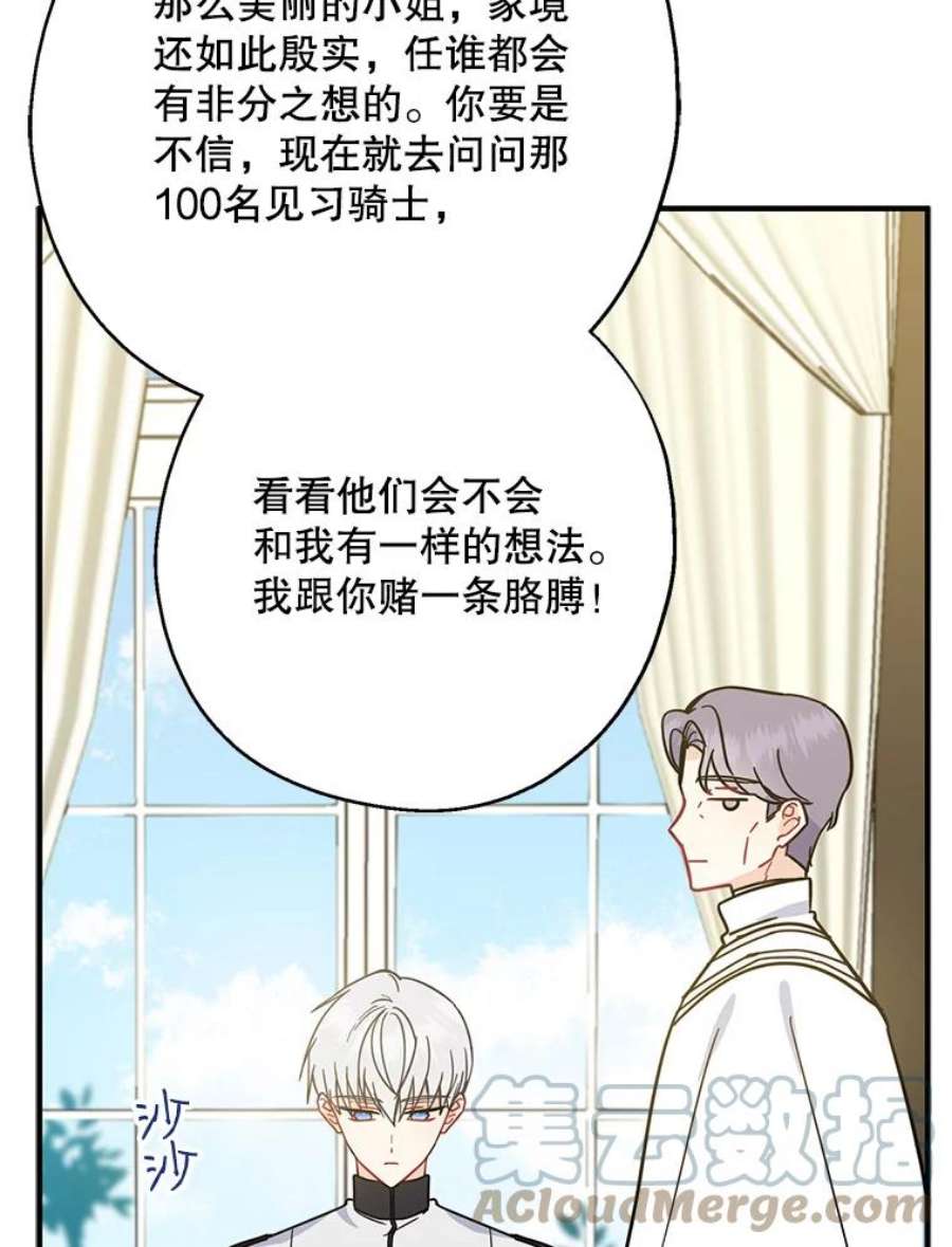 请张嘴，金汤匙来了13.重话教堂（1）