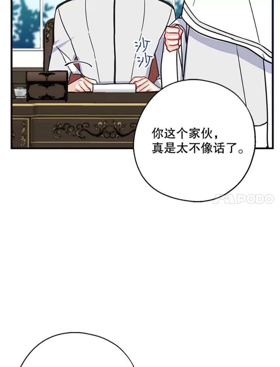 请张嘴，金汤匙来了13.重话教堂（1）